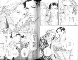 Page 50 of B-BOY Zips 15 年下攻特集 Part.2