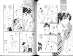 Page 53 of B-BOY Zips 15 年下攻特集 Part.2