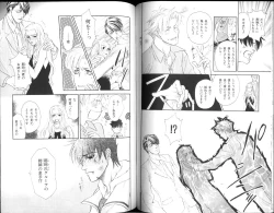 Page 78 of B-BOY Zips 15 年下攻特集 Part.2