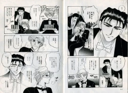 Page 107 of B-BOY Zips 17 調教特集