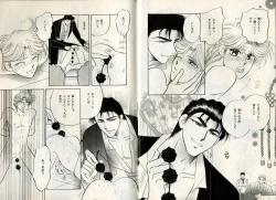 Page 116 of B-BOY Zips 17 調教特集