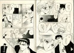 Page 117 of B-BOY Zips 17 調教特集