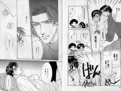 Page 125 of B-BOY Zips 17 調教特集