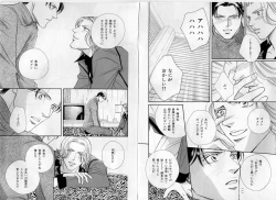 Page 13 of B-BOY Zips 17 調教特集