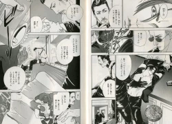 Page 26 of B-BOY Zips 17 調教特集