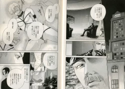 Page 27 of B-BOY Zips 17 調教特集