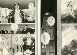 Page 39 of B-BOY Zips 17 調教特集