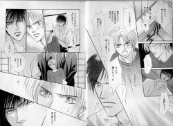 Page 43 of B-BOY Zips 17 調教特集