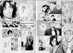 Page 54 of B-BOY Zips 17 調教特集