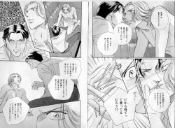 Page 5 of B-BOY Zips 17 調教特集