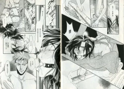 Page 63 of B-BOY Zips 17 調教特集