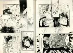 Page 66 of B-BOY Zips 17 調教特集