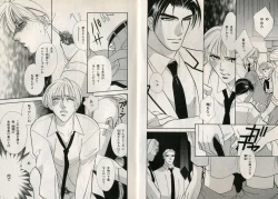 Page 71 of B-BOY Zips 17 調教特集