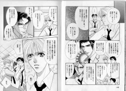 Page 75 of B-BOY Zips 17 調教特集