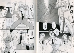 Page 77 of B-BOY Zips 17 調教特集