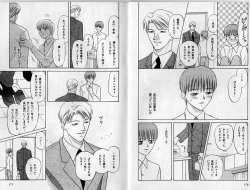 Page 89 of B-BOY Zips 17 調教特集