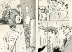 Page 91 of B-BOY Zips 17 調教特集