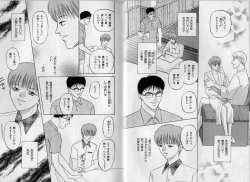 Page 96 of B-BOY Zips 17 調教特集