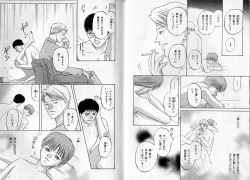 Page 97 of B-BOY Zips 17 調教特集