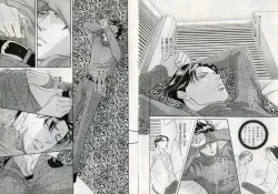 Page 9 of B-BOY Zips 17 調教特集