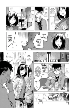 Page 3 of Rakka Ryuusui | Falling Together in Love