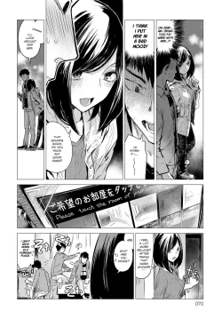 Page 8 of Rakka Ryuusui | Falling Together in Love