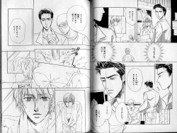 Page 103 of B-BOY Zips 21 芸能特集 Part.2