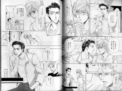 Page 105 of B-BOY Zips 21 芸能特集 Part.2