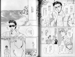 Page 107 of B-BOY Zips 21 芸能特集 Part.2