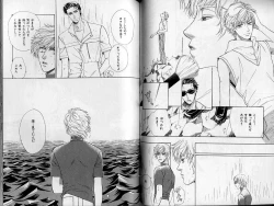 Page 108 of B-BOY Zips 21 芸能特集 Part.2