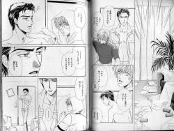 Page 111 of B-BOY Zips 21 芸能特集 Part.2