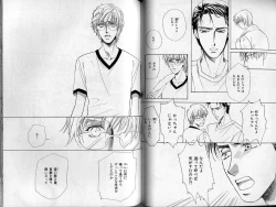 Page 112 of B-BOY Zips 21 芸能特集 Part.2