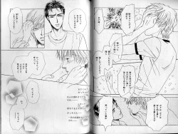 Page 114 of B-BOY Zips 21 芸能特集 Part.2