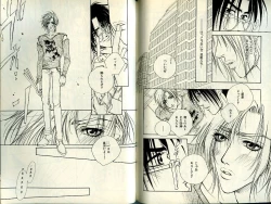 Page 121 of B-BOY Zips 21 芸能特集 Part.2