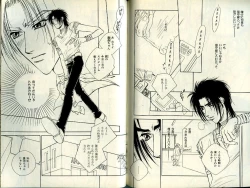 Page 123 of B-BOY Zips 21 芸能特集 Part.2