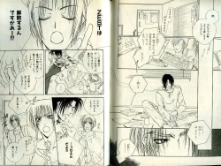 Page 128 of B-BOY Zips 21 芸能特集 Part.2