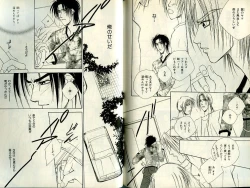 Page 129 of B-BOY Zips 21 芸能特集 Part.2