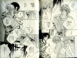 Page 132 of B-BOY Zips 21 芸能特集 Part.2