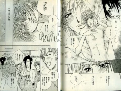 Page 136 of B-BOY Zips 21 芸能特集 Part.2