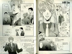 Page 139 of B-BOY Zips 21 芸能特集 Part.2