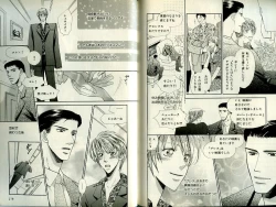 Page 140 of B-BOY Zips 21 芸能特集 Part.2