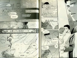 Page 142 of B-BOY Zips 21 芸能特集 Part.2