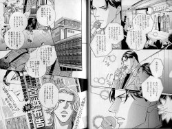 Page 22 of B-BOY Zips 21 芸能特集 Part.2