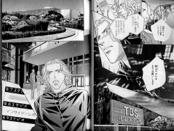 Page 26 of B-BOY Zips 21 芸能特集 Part.2