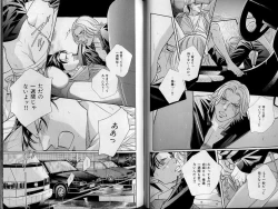 Page 31 of B-BOY Zips 21 芸能特集 Part.2