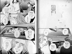 Page 35 of B-BOY Zips 21 芸能特集 Part.2