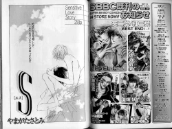 Page 37 of B-BOY Zips 21 芸能特集 Part.2