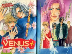 Page 3 of B-BOY Zips 21 芸能特集 Part.2