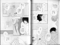 Page 43 of B-BOY Zips 21 芸能特集 Part.2