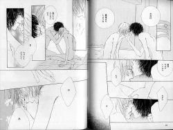 Page 44 of B-BOY Zips 21 芸能特集 Part.2